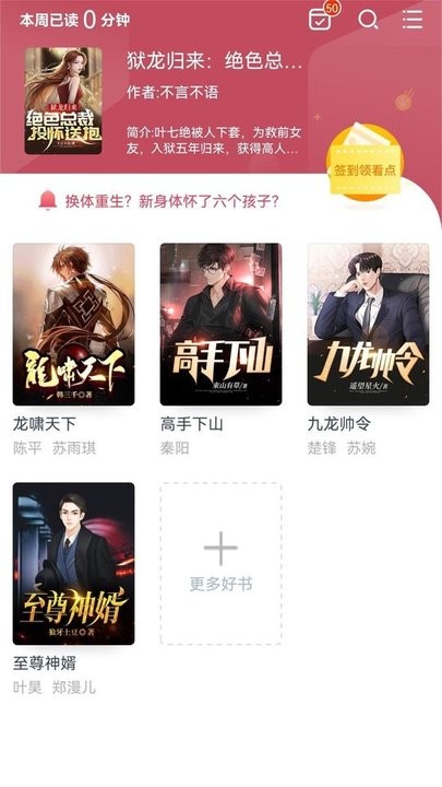 中乙综述：兰州陇原竞技补赛0